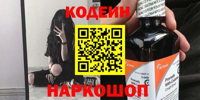 мяу мяу кристалл Беслан