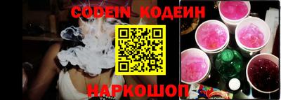 мяу мяу кристалл Беслан