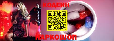 экстази Бийск