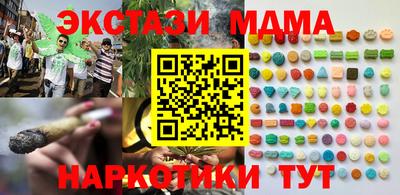экстази Бийск