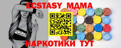 мяу мяу кристалл Беслан