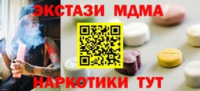 мяу мяу кристалл Берёзовский