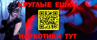 кокаин колумбия Бийск