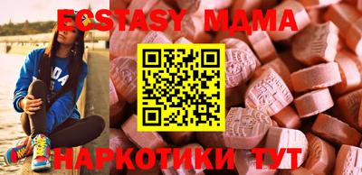 мяу мяу кристалл Берёзовский