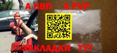 мяу мяу кристалл Берёзовский