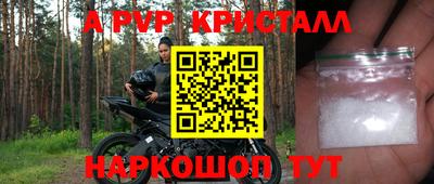 экстази Бийск