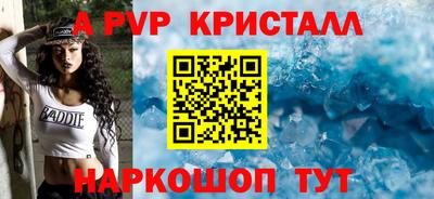 кокаин Беслан