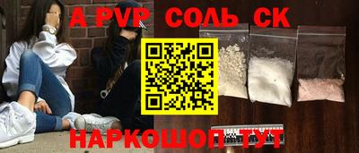 кокаин колумбия Бийск