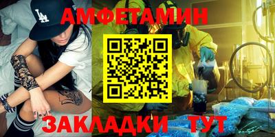 мяу мяу кристалл Берёзовский