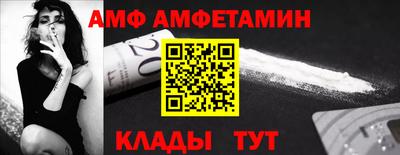 мяу мяу кристалл Берёзовский