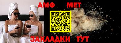 мяу мяу кристалл Берёзовский