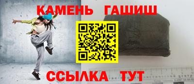 мяу мяу кристалл Беслан