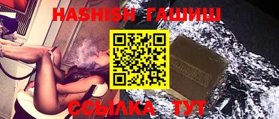 мяу мяу кристалл Берёзовский