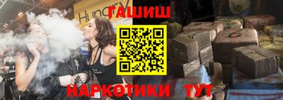 мяу мяу кристалл Берёзовский