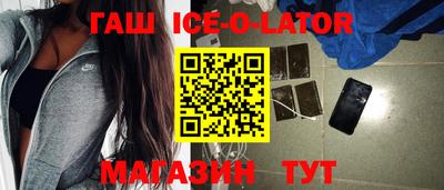 экстази Бийск