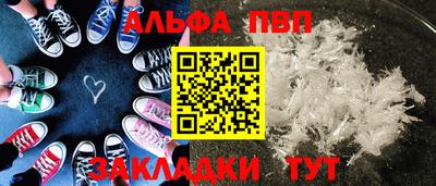 кокаин Беслан