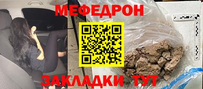 прущая мука Берёзовский