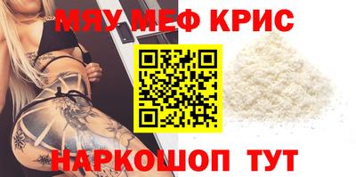 прущая мука Берёзовский
