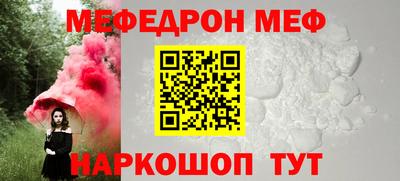 экстази Бийск