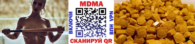 MDMA crystal  продажа наркотиков  МЕГА   Екатеринбург 