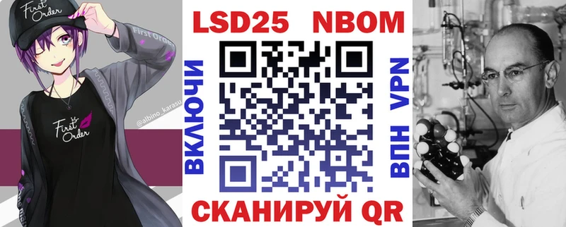 как найти   OMG tor  Марки NBOMe 1,8мг  Екатеринбург 