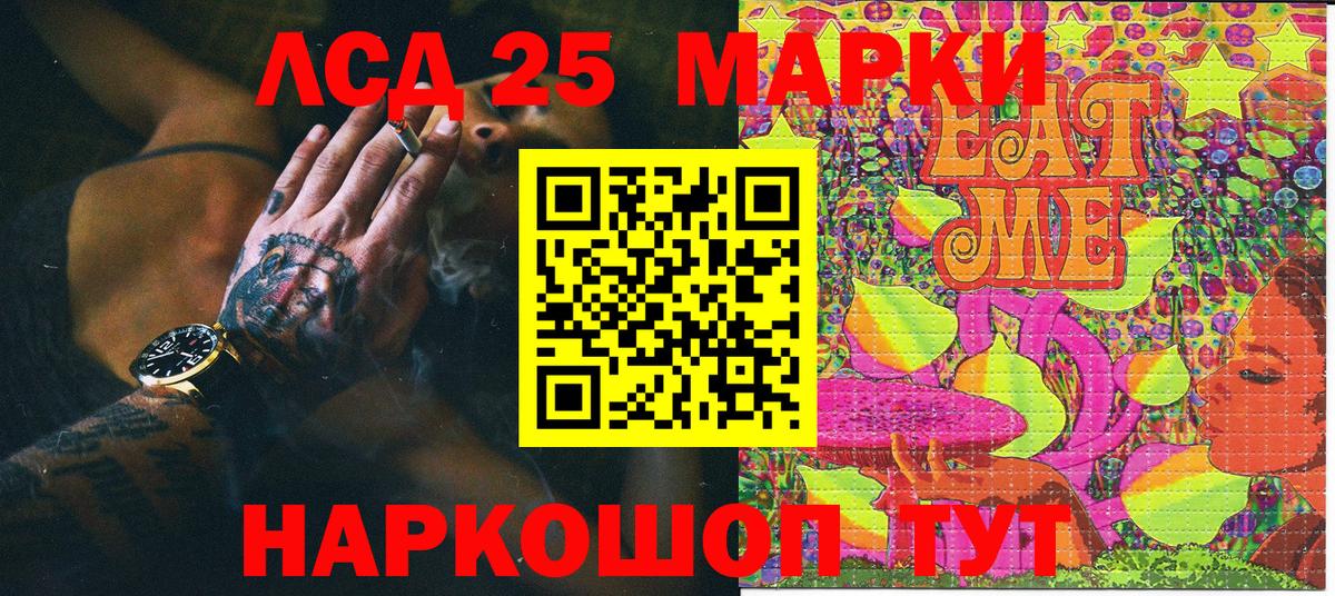 Каннабис  Лсд 25  МЕФ кристаллы  КОКАИН  Мефедрон кристаллы  Екатеринбург  Гашиш 