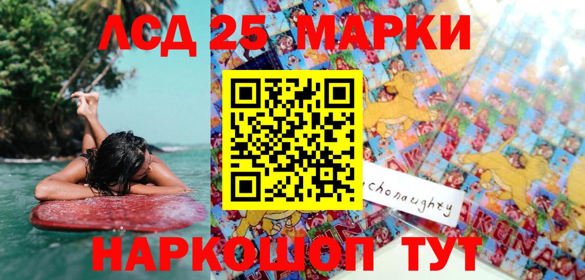 Марки N-bome 1,8мг  Марки NBOMe  Екатеринбург  как найти закладки  Марки N-bome 1,8мг 