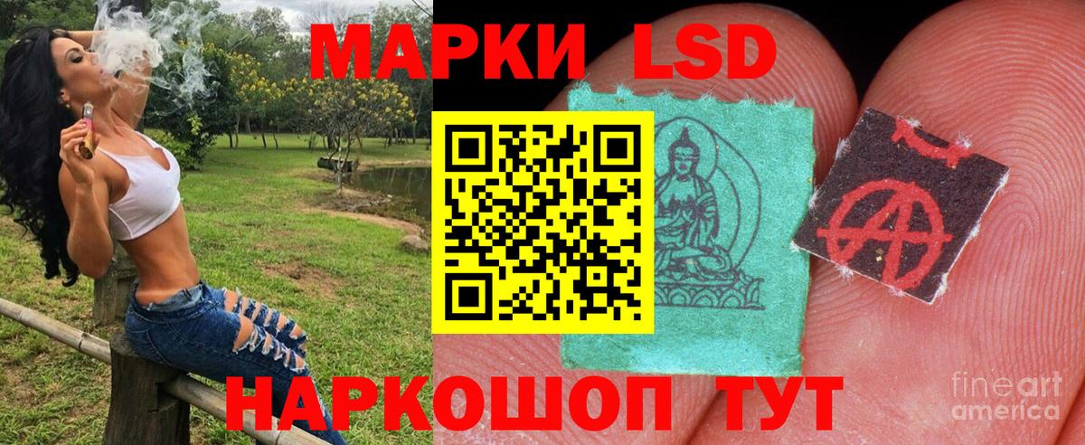 Марки 25I-NBOMe 1,8мг Екатеринбург