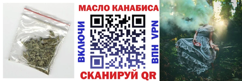 наркота MEGA рабочий сайт Дистиллят ТГК вейп с тгк Екатеринбург