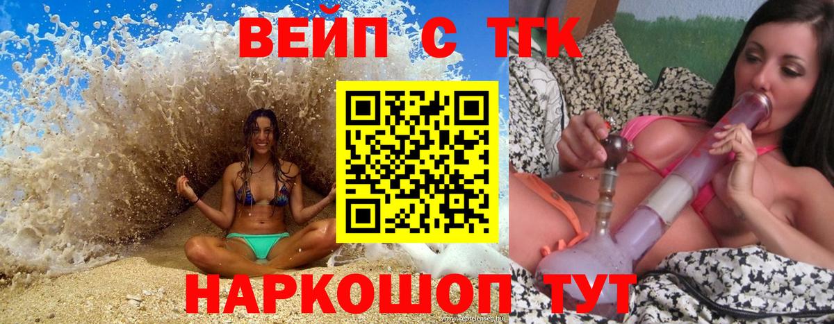 Канабис  Экстази  МЕФ кристаллы  Кокаин  ГАШ  Екатеринбург  Вход с VPN 