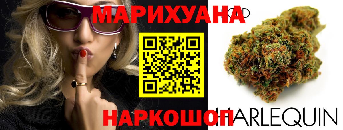 Каннабис AK-47 Екатеринбург