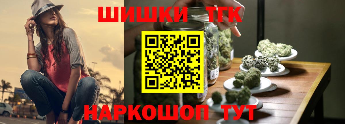 Екатеринбург  Бошки Шишки план  Марихуана White Widow  Вход с VPN  Канабис марихуана 